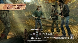 『ウォーキング・デッド』の日本語紹介動画が公開に――極限状態に置かれた人物たちのドラマ。プレイヤーの選択が物語を変える