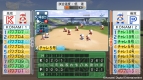 『実況パワフルプロ野球2013』