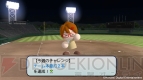 『実況パワフルプロ野球2013』