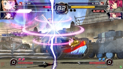 『電撃文庫 FIGHTING CLIMAX（ファイティング クライマックス）』
