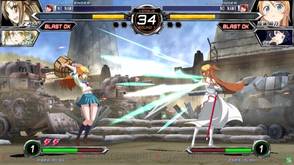 『電撃文庫 FIGHTING CLIMAX（ファイティングクライマックス）』