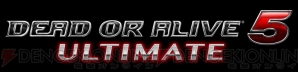 『DEAD OR ALIVE 5 Ultimate』