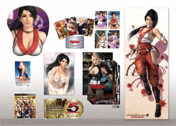完売した『DEAD OR ALIVE 5 Ultimate』限定版を読者プレゼント 