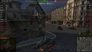 『World of Tanks』