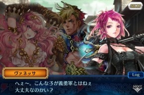 『アイテムプレゼント』