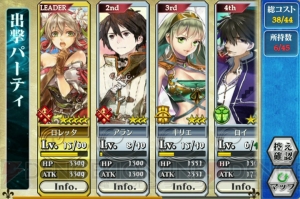 【電撃オンライン アイテム大プレゼント祭】人気ゲームアプリ16タイトルのゲーム内アイテムを総勢9,000名にプレゼント！（第1週）