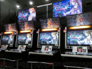 『電撃文庫 FIGHTING CLIMAX』