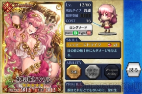 『アイテムプレゼント』