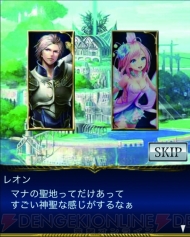 『アイテムプレゼント』