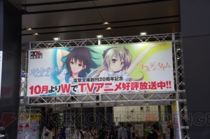 “電撃文庫 秋の祭典2013”が本日開催！ 注目の2D対戦格闘『電撃文庫 FIGHTING CLIMAX』や会場＆展示の様子をお届け
