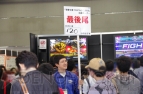 “電撃文庫 秋の祭典 2013”