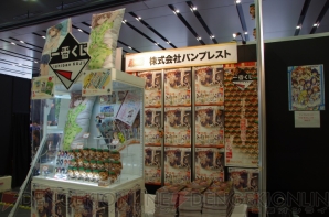 “電撃文庫 秋の祭典 2013”