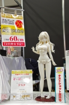 “電撃文庫 秋の祭典 2013”
