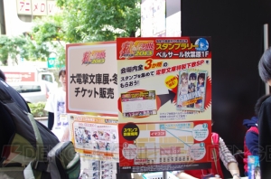 “電撃文庫 秋の祭典2013”が本日開催！ 注目の2D対戦格闘『電撃文庫 FIGHTING CLIMAX』や会場＆展示の様子をお届け