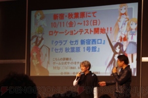 “電撃文庫創刊20周年 大感謝プロジェクト”