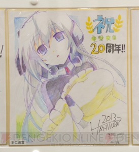 “電撃文庫 秋の祭典2013”で飾られていた電撃文庫創刊20周年お祝い色紙をギャラリー形式でご覧あれ！