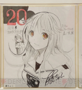 “電撃文庫 秋の祭典2013”で飾られていた電撃文庫創刊20周年お祝い色紙をギャラリー形式でご覧あれ！