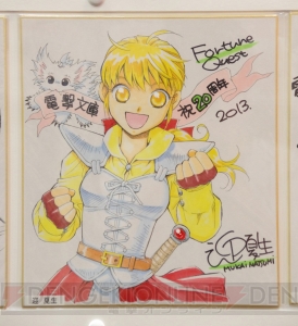 “電撃文庫 秋の祭典2013”で飾られていた電撃文庫創刊20周年お祝い色紙をギャラリー形式でご覧あれ！