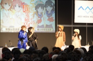 Amazon.co.jp: ラジオCD とあるラジオの超電磁砲S~常盤台放送部
