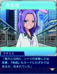 『アイテムプレゼント』
