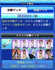 『アイテムプレゼント』