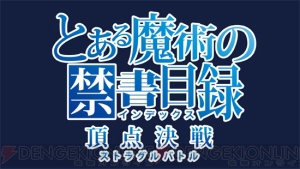 『アイテムプレゼント』