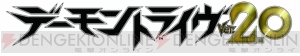 『アイテムプレゼント』