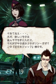 『アイテムプレゼント』