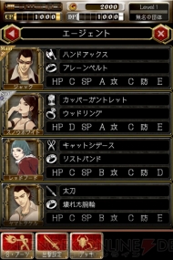 『アイテムプレゼント』