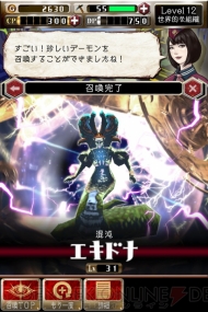 『アイテムプレゼント』