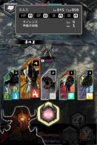 『アイテムプレゼント』