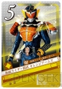 『仮面ライダー ブレイクジョーカー』