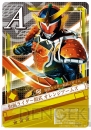 『仮面ライダー ブレイクジョーカー』