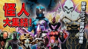 『仮面ライダー ブレイクジョーカー』