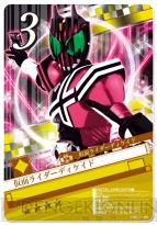 『仮面ライダー ブレイクジョーカー』