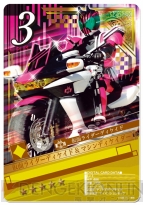 『仮面ライダー ブレイクジョーカー』