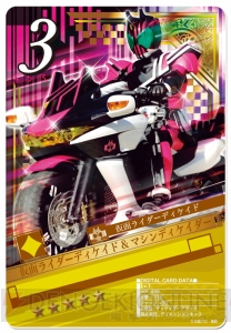 仮面ライダー ブレイクジョーカー で 仮面ライダー鎧武 ガイム 放送キャンペーンが開催 Vipカード 仮面ライダー鎧武 が登場 電撃オンライン
