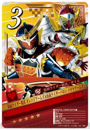 『仮面ライダー ブレイクジョーカー』