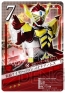 『仮面ライダー ブレイクジョーカー』