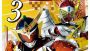 『仮面ライダー ブレイクジョーカー』で『仮面ライダー鎧武/ガイム』放送キャンペーンが開催――VIPカード“仮面ライダー鎧武”が登場