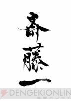 『龍が如く 維新！』