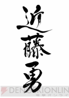 『龍が如く 維新！』