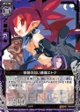 『Z/X -Zillions of enemy X-』