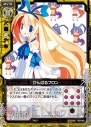 『Z/X -Zillions of enemy X-』