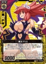 『Z/X -Zillions of enemy X-』