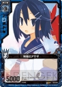 『Z/X -Zillions of enemy X-』