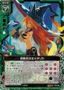 『Z/X -Zillions of enemy X-』