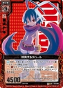 『Z/X -Zillions of enemy X-』