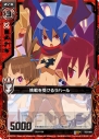 『Z/X -Zillions of enemy X-』