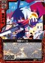 『Z/X -Zillions of enemy X-』